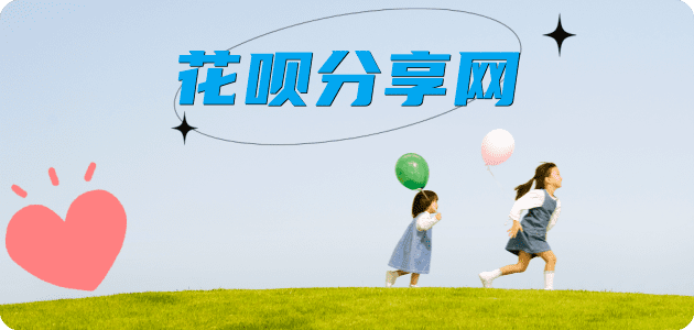 广州信用卡商家平台☀️诚信信用卡24小时在线接单 - 呼和浩特信用卡